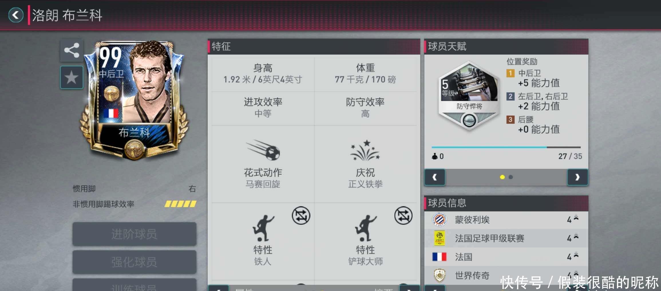 程度