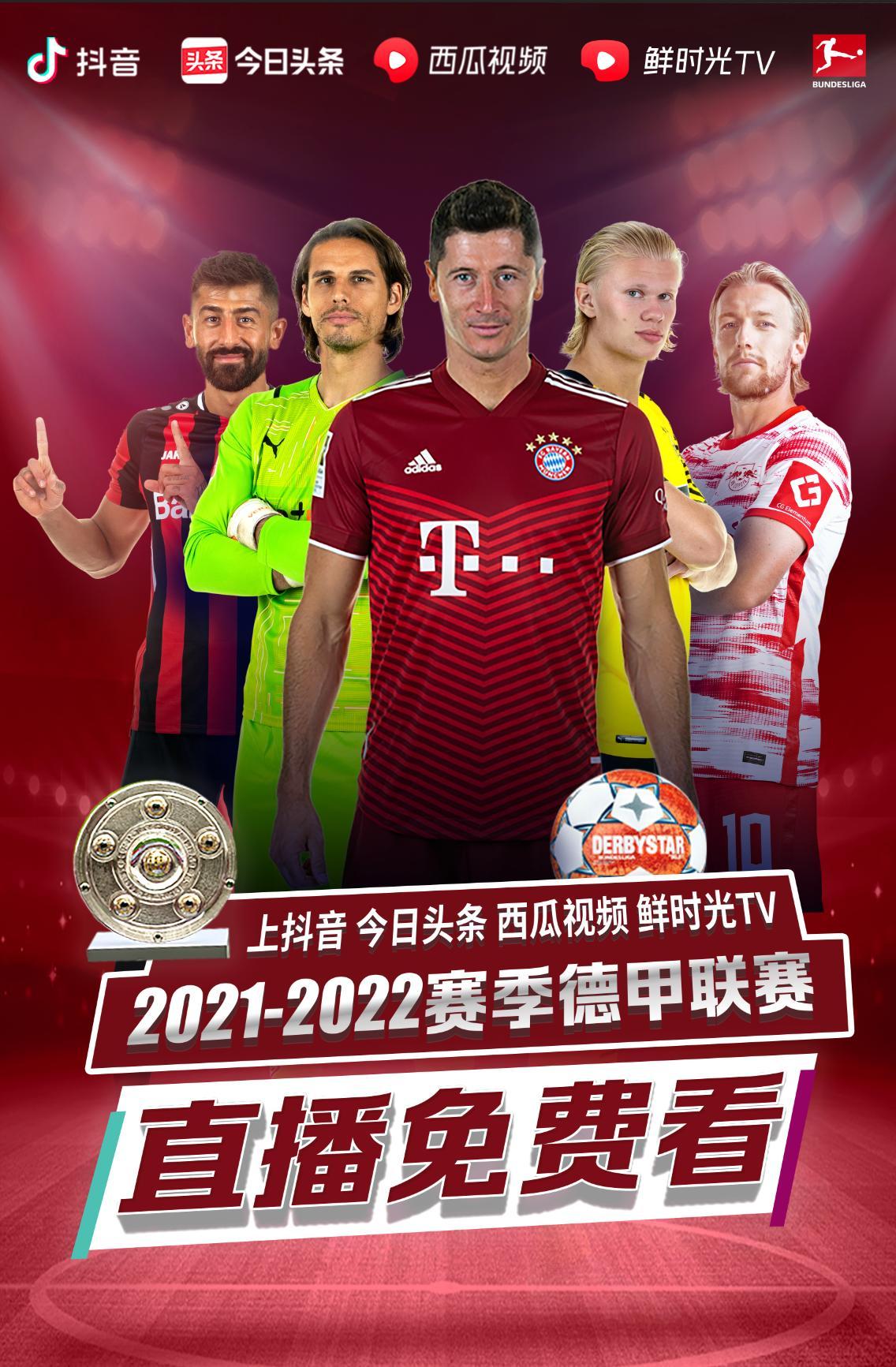 庆举行