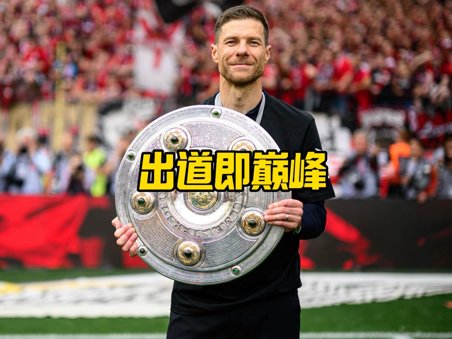 生水起团队