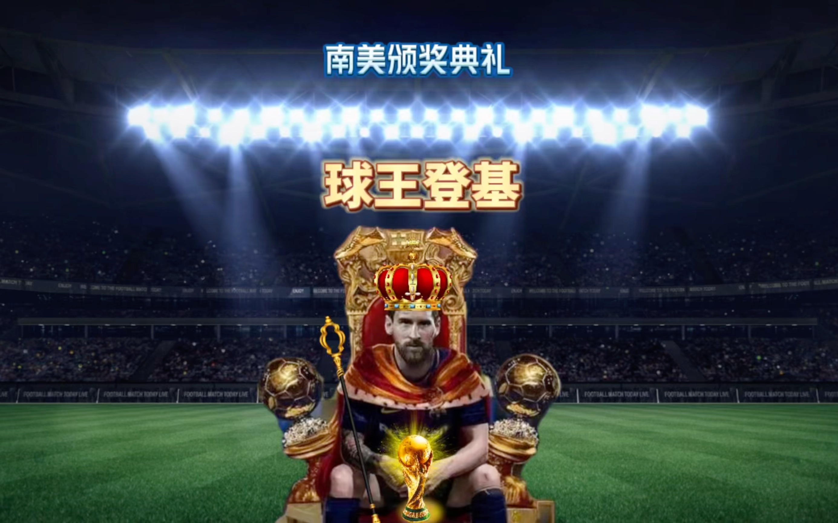 热火