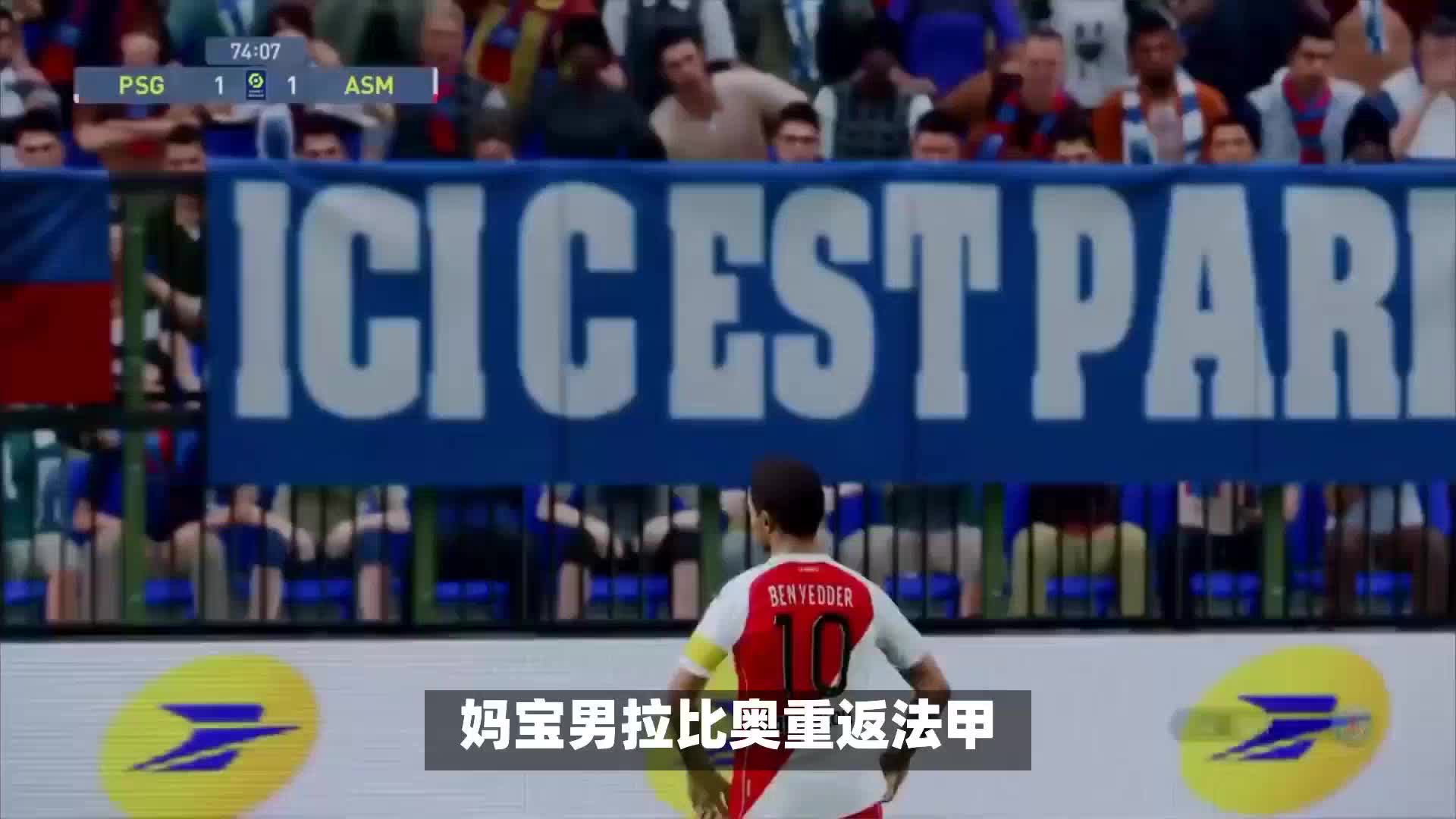 现了